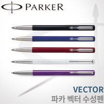 파카 벡터 수성펜 모음 무료각인, 벡터 레드수성펜