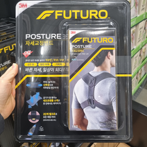 3M 후투로 자세교정밴드 FREE SIZE 코스트코