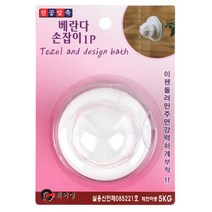 JYW7A57CC 압축 손잡이 샤시 샤워부스 인테리어 호텔락시트지 방화문 레버 창문 보석 용 부착형 베란다 흡착식 유리 중문 문 흡착형 락 도어 원형문 진공 현관문 창 발코니 미닫이문 방문 문고리 화장실용시계 손잡이커버