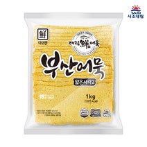 맛있는 부산 오뎅 얇은 사각 부산 어묵 업소용 1kg