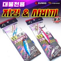 금호조침 GK-420 지깅사비끼, 15호-30g 블루