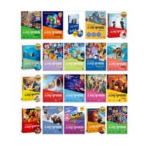 스크린 영어회화 20종 - 스프링 제본선택, 스크린 영어회화  인크레더블 2 본책2권 제본