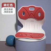 공시생 허리쿠션 애플힙 방석 의자 허리 기도 선물 쿠션 허리편한 벨런스 보호대 골반교정 다이소 등받이 좌식 엉덩히 허리받침대 자세교정 자세업, 레드색