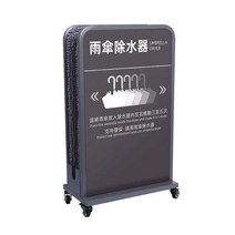 우산 빗물 제거기 물기제거기 제수기 우산털이, 커피색-중