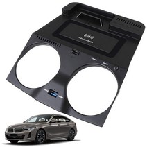 Lopbinte 1 블랙 ABS 15W 자동차 무선 충전기 휴대 전화 충전 패드 인테리어 액세서리 BMW 5 시리즈 G30 G31 6 GT 2018 2019 2020 판지 포장