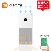 xiaomi mijia 스마트 공기 청정기 4 lite led 디스플레이 4중 정화 알데히드 제거 가정용 공기 이온화 장치 35.8db(a) 저소음