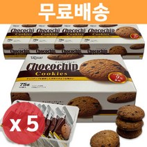 배송 티포 초코칩 쿠키 75g x 5팩/뻥튀기/오트밀, 5팩