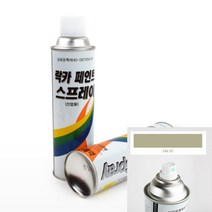 락카스프레이 420ML 346 5Y 도색칠 락카페인트 셀프도색