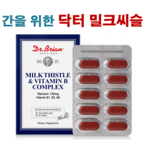 명품 간건강 밀크씨슬 약 30정 1개월분