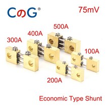 FL-19B 미터 용접 기계 황동 저항 DC 션트 100A 200A 300A 400A 500A 600A 1500A 75mV 전류 아날로그 패널 용, [08] 1000A, [01] 75mV, 08 1000A_01 75mV