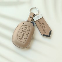 코나 베뉴 벨로스터N I30 I40 키케이스 가죽 차키케이스, 네이비, 누키노블 H-04