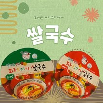 화순 파프리카쌀국수 1박스 12개입 (표고 해물맛), 단품
