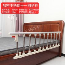 침대가드 안전바 낙상방지 사이드레일 난간 펜스 아기 유아 어린이 노인 지지대 울타리 접이식, F