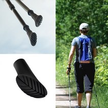 등산 스틱 폴 지팡이 노르딕 교체 교체용 고무 캡 패킹 마개, 교체고무