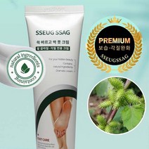 제이블릭 특허받은 도꼬마리 2배 발각질 뒤꿈치 발냄새 제거 전용 풋크림, 도꼬마리2배 풋크림 2개, 1개, 1개