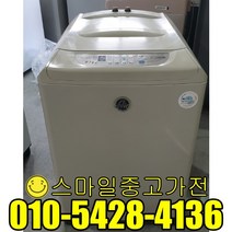 대우 일반형세탁기 중고세탁기 창고형할인매장 창고형매장 공장입주 이사 신혼 알뜰제품 10kg급 중고할인전문, 통돌이세탁기