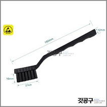 제전브러쉬 / ESD브러쉬 / PCB세척솔 / 정전기방지 / 제전솔