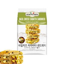 M&H 바질치즈 치아바타 샌드위치 780g (4개입)