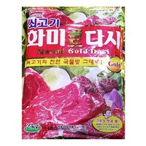 다시다 쇠고기 화미 2kg X6개 소고기 조미료 업소용, 1