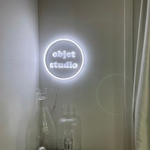 DIY 투명아크릴 쓰고 지우는 레터링 LED 네온사인 무드등 조명, 1.가로원통, 벽부착(접착제), DIY네온사인(자유제작 도안동봉X)