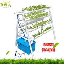 새싹삼 상추수경재배 수경재배식물 딸기수경재배 스마트농업 수경재배기 수경재배포트 실내수경재배 수경재배기키트 무순키우기세트 무순키우기, 통용 코드, 기본 색상 구분, 도자기