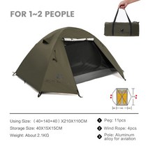 에어쉘터 백패킹쉘터 원터치 대형 그늘막 파이어쉘터 알파인/돔형 텐트 MOBI GARDEN, Olive Green 2P