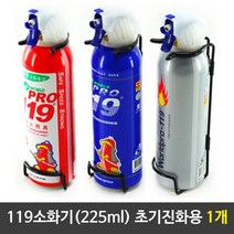 119 소화기 255ml 차량 용소화기 자동차 휴대 분말 스프레이 강화액 간이 소화 용구