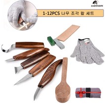 ASDTODW우드카빙 나이프 세트 1-12P스타터용조각도 조각칼 DIY 나무조각공예 스푼나이프 칼세트, 10PCS