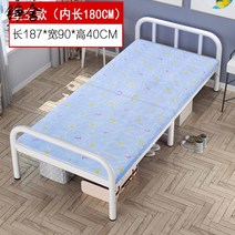 휴대용 경량 접이식 간이 침대 싱글 신규쟁사 렌탈룸 용 점심 경제형, 20 【90CM와이드-블루 스타】