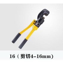 충전 자동 철근 절단기 커팅기 캇타기 커터기 절삭기, DXsc-16 강철봉 전단기