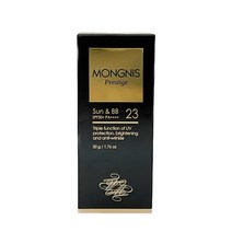 루안 몽니스 프레스티지 썬앤비비 23호