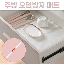 위드윈 특대형 점보형 오염방지 주방 서랍싱크대 EVA 투명 방수 위생매트