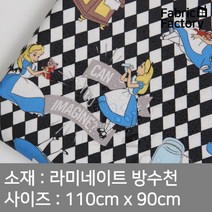 방수천 부드러운 라미네이트 원단 PU코팅 무광택 디즈니 앨리스 어드벤처 블랙 SH