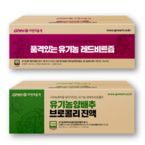 GNM 유기농 양배추브로콜리즙 레드비트즙 자연의품격 100포 효능 코스트코, 양배추브로콜리즙 90ml x 100포
