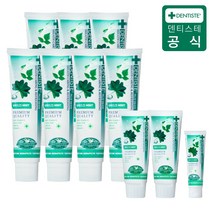 [공식몰] 덴티스테 치약 브리즈민트 10종 플러스화이트 160gX7 60gX2 20gX1, 1. 브리즈민트10개 160gX7 60gX2 20gX1