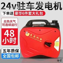 캠핑 무소음 휴대 자가발전기 핸드 차박 비상 미니 자가 가솔린 이동식 소형 발전기 220V, 휴대용 220V 발전기