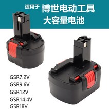 보쉬 전동드릴 배터리 호환 충전기 GSR7.2V9.6V12V14.4-2 1.5ah, 12V 1.5Ah 배터리
