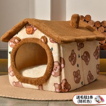 북유럽 플란넬 컬러 개집 범용 고양이 집 대용량 개를 위한 현대 애완견 용품 MC, 06 C2_02 53CM