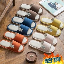 거실화 린넨슬리퍼 층간소음 실내화 실내 여성사무실, 네이비(44), 네이비 44