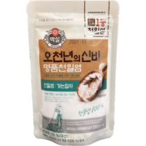 백설 오천년의 신비 명품 천일염, 250g, 11개