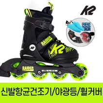 [k2주니어인라인] 2022 k2 아동용 인라인 스케이트 단품 모토주니어 민트, 장착