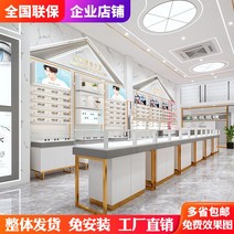 맞춤형 안경 카운터 디스플레이 랙 안경 쇼케이스, H