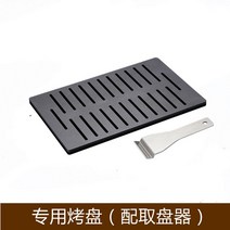 일본 수입 이와타니 바베큐 카드형 노가용 휴대용 불고기 아궁이 카스로 꼬치구이 BBQ, 전용 오븐(패키지)
