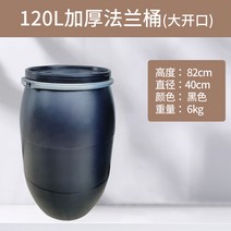 대형 폐수통 플라스틱 저장 기름 대용량 말통 물통 물탱크 120리터 60L 원형말통 짬통, 05 120리터 블랙