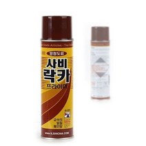 사비락카 방청프라이머