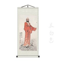 건강 달마 도사 현관에걸면좋은 돈들어오는 스님 대사 그림 사무실 개업 선물 절 집들이, 두루마리 + D + 단일