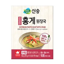 신송 깔깔한 홍게 된장국 10G5총4박스(20인분), 신송 깔깔한 홍게 된장국 10G5총