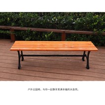 야외용 벤치의자 테라스 야외 방부목 2인 야구장 철제 정류장 정원 공원 베란다, 방부목 등받이없음 115CM