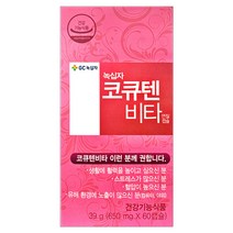 녹십자 코큐텐비타 650mg, 60캡슐, 60정