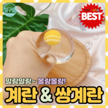 [필구몰] 계란 & 쌍계란 말랑이, 계란 6개